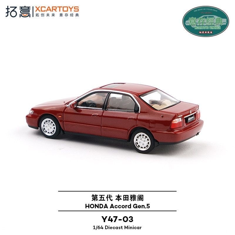 Xcartoys 1/64 Honda Accord Gen - Die Cast Car 1 64 avis et prix