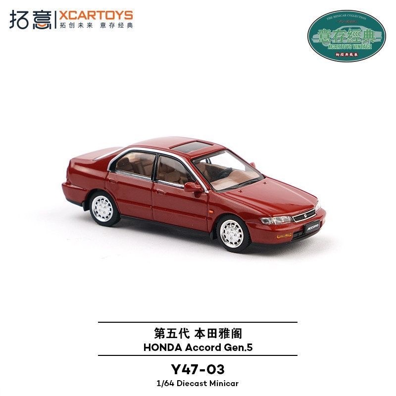 Xcartoys 1/64 Honda Accord Gen - Die Cast Car 1 64 avis et prix