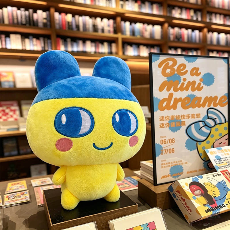 Ensemble de peluches Tamagotch - Bandai Model Tamagotchi avis et prix