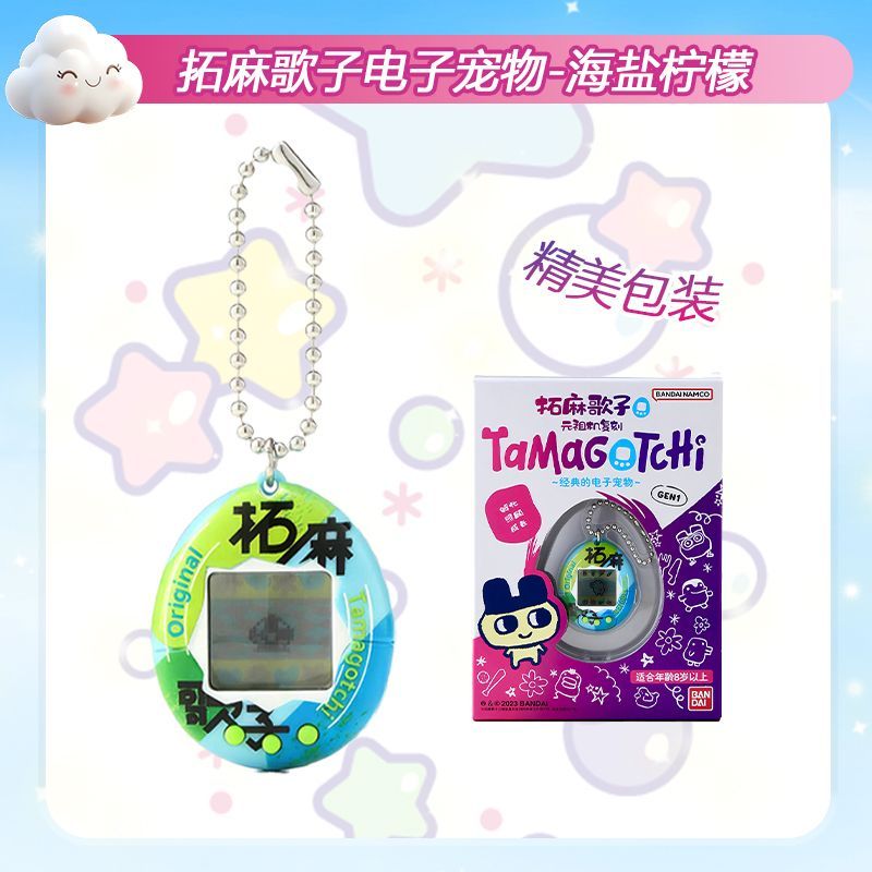 En stock, Bandai Genuine Tamag - Bandai Model Tamagotchi avis et prix